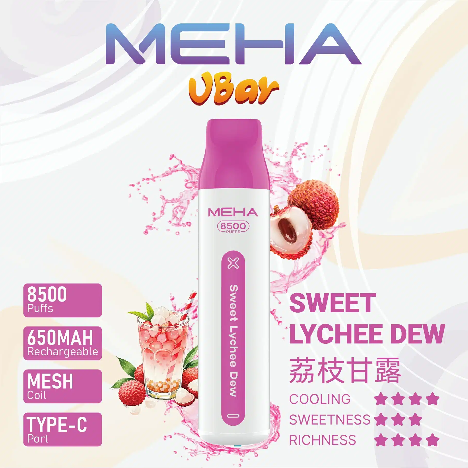 MEHA VBar魅嗨8500口小白條拋棄式電子煙|大容量持久體驗 MEHA VBar魅嗨8500口小白條拋棄式電子煙|大容量持久體驗:圖片 9