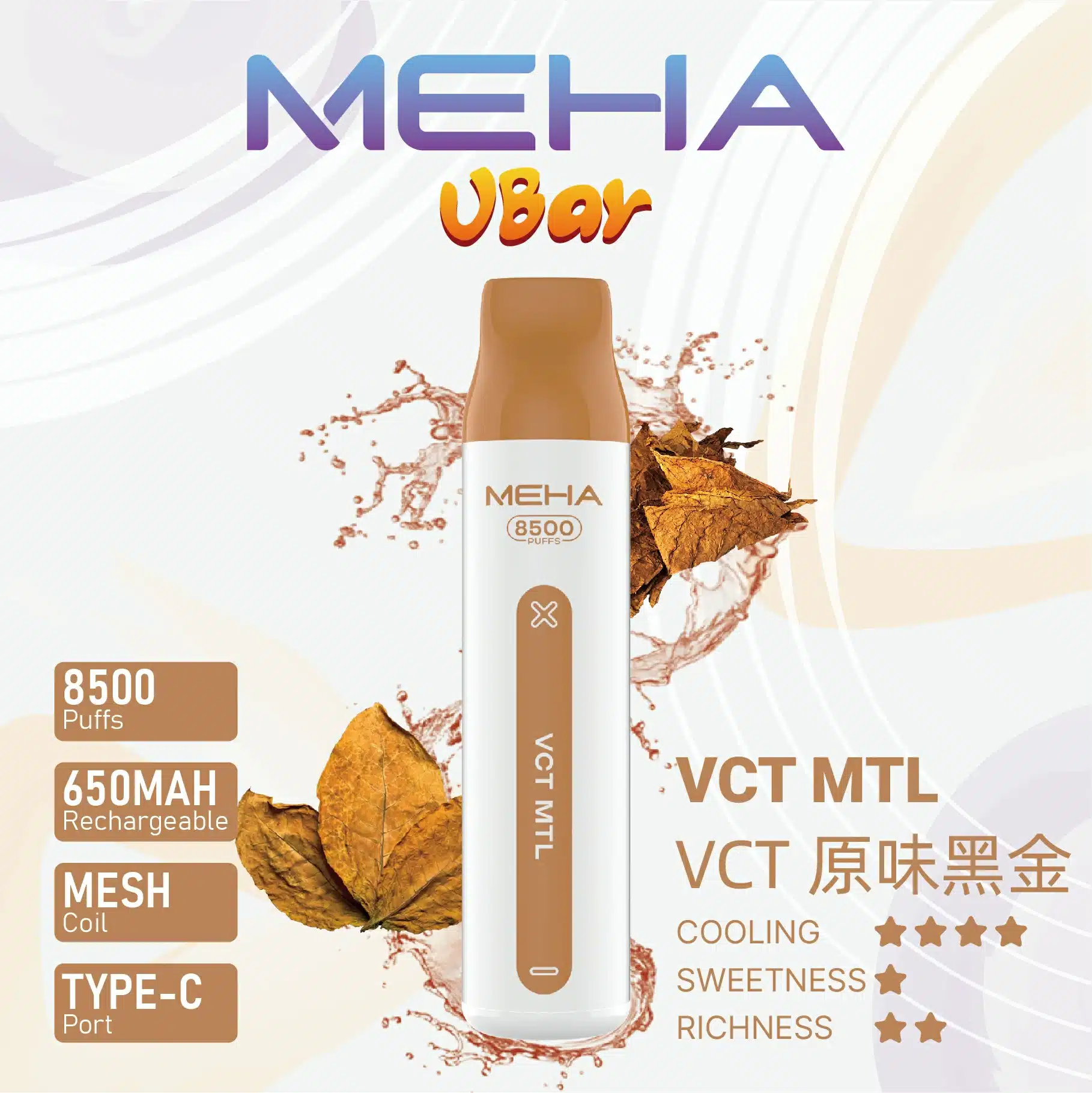 MEHA VBar魅嗨8500口小白條拋棄式電子煙|大容量持久體驗 MEHA VBar魅嗨8500口小白條拋棄式電子煙|大容量持久體驗:圖片 11