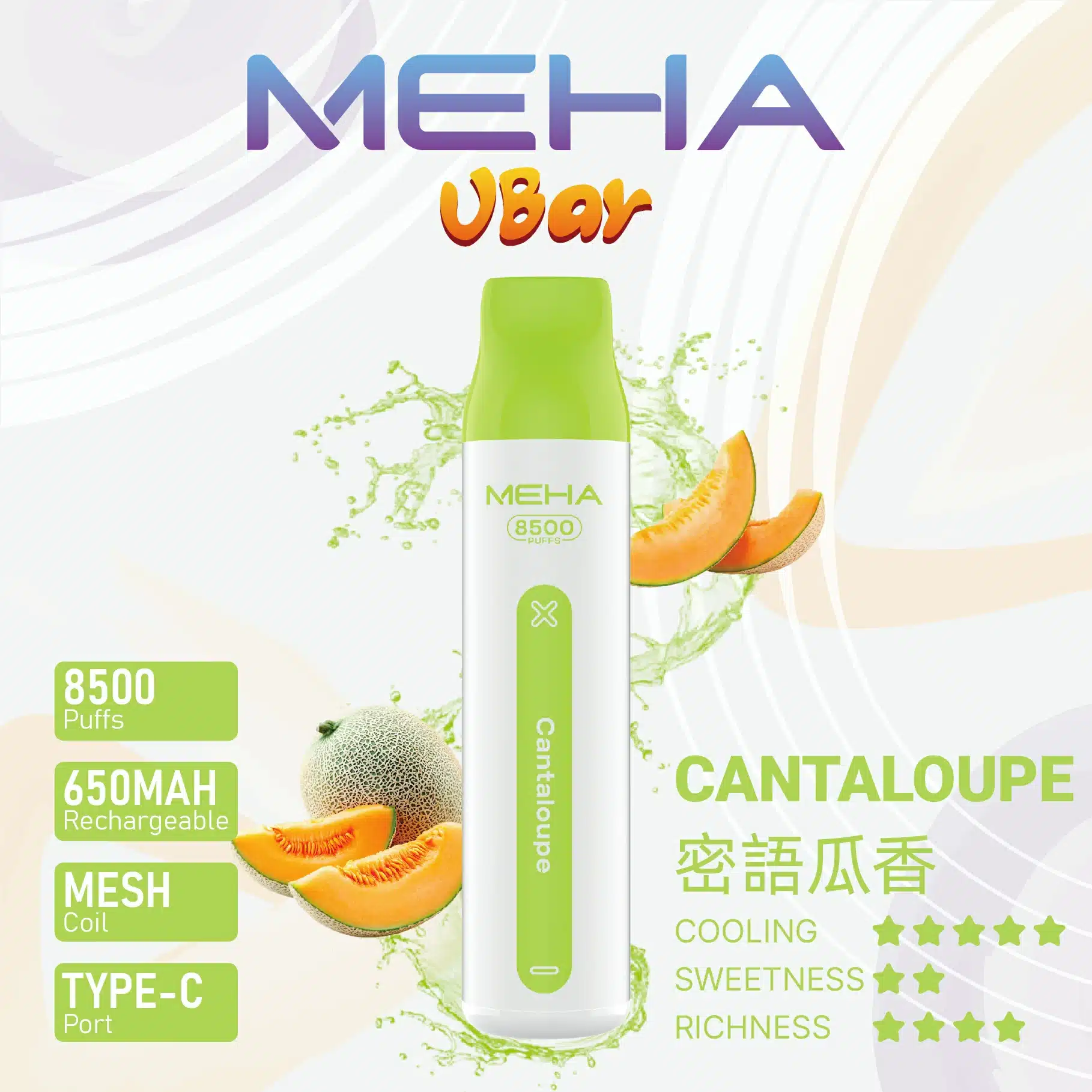 MEHA VBar魅嗨8500口小白條拋棄式電子煙|大容量持久體驗 MEHA VBar魅嗨8500口小白條拋棄式電子煙|大容量持久體驗:圖片 5