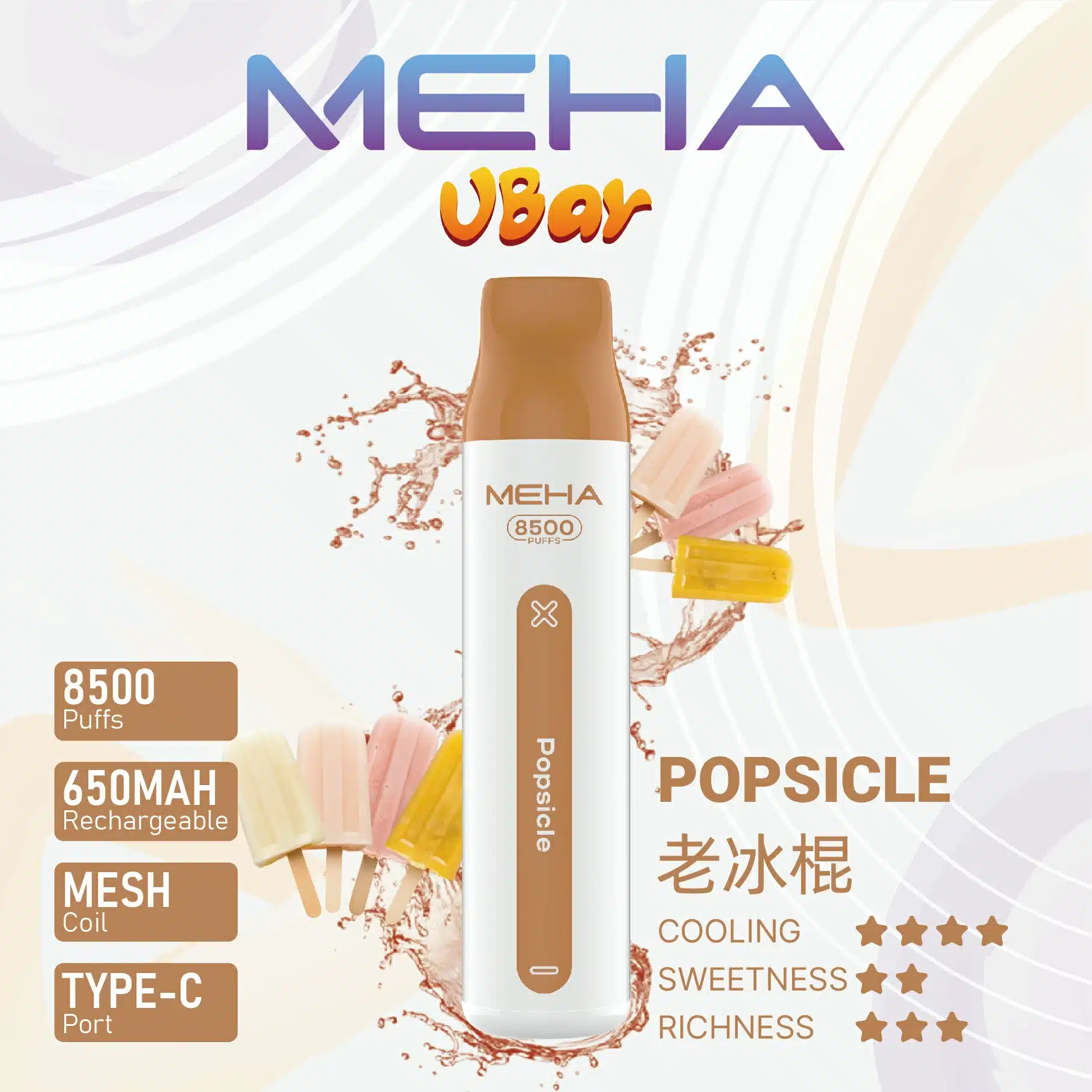 MEHA VBar魅嗨8500口小白條拋棄式電子煙|大容量持久體驗 MEHA VBar魅嗨8500口小白條拋棄式電子煙|大容量持久體驗:圖片 16