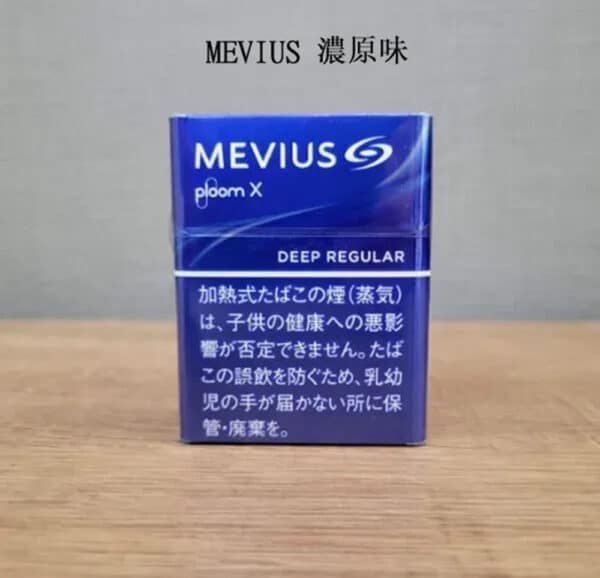 MEVIUS 七星加熱煙菸彈|PLOOM專用|台灣現貨711到付 MEVIUS 七星加熱煙菸彈|PLOOM專用|台灣現貨711到付:圖片 4
