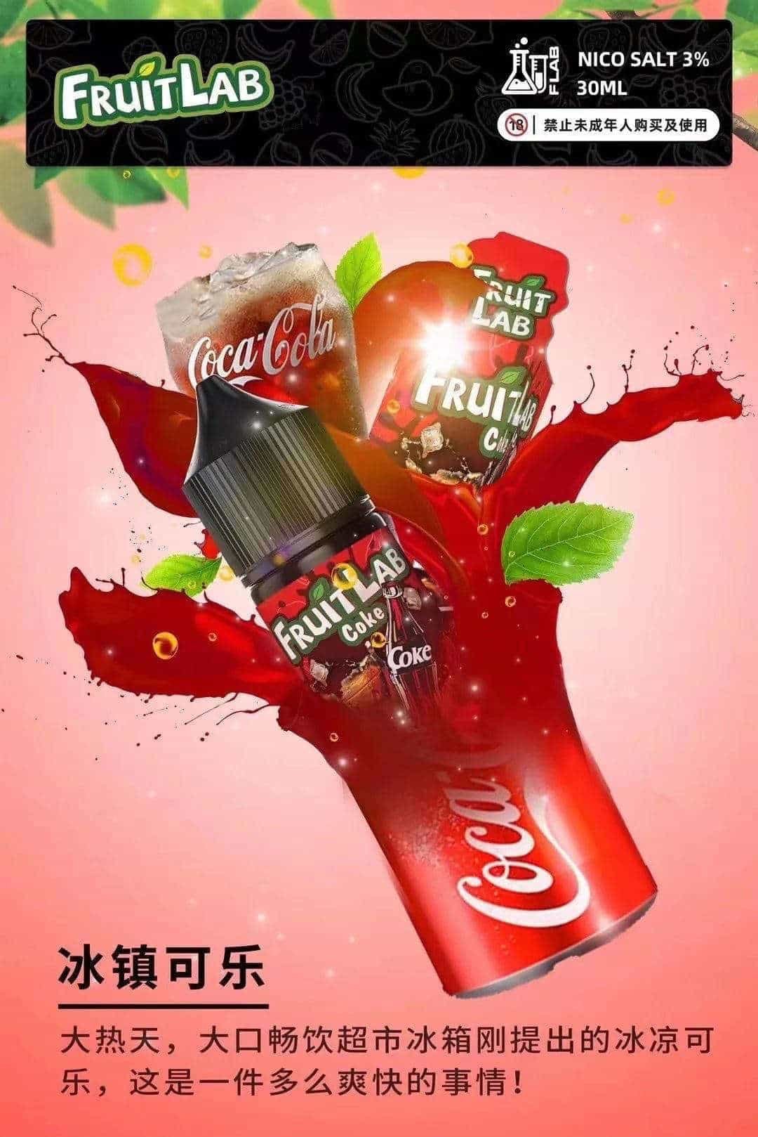 FruitLab 水果實驗室 30ML 30MG 煙油|濃郁果香 多口味選擇【買五送一】 FruitLab 水果實驗室 30ML 30MG 煙油|濃郁果香 多口味選擇【買五送一】:圖片 5