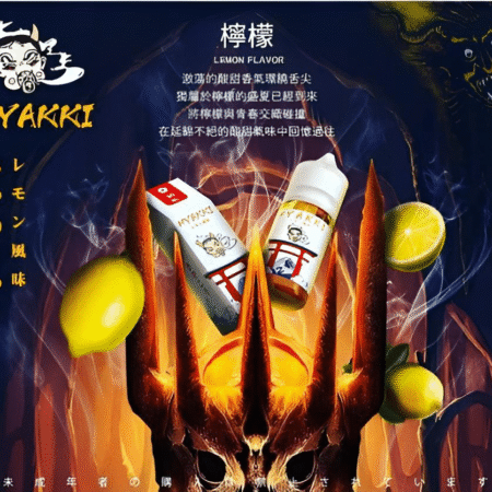 HYAKKI 哈亞齊日系進口 30ml/35mg 小煙專用煙油|711貨到付款 HYAKKI 哈亞齊日系進口 30ml/35mg 小煙專用煙油|711貨到付款