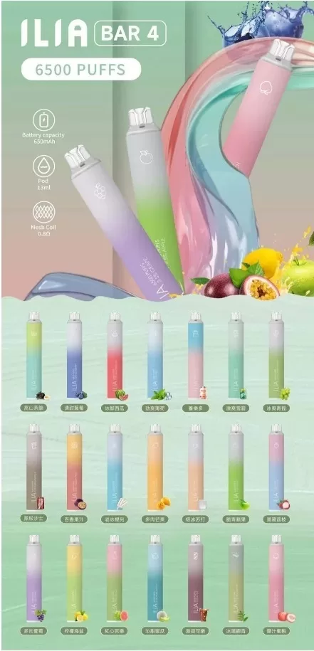 ILIA四代6500口一次性電子煙|Type-C快充・21種風味隨心選 ILIA四代6500口一次性電子煙|Type-C快充・21種風味隨心選:圖片 3