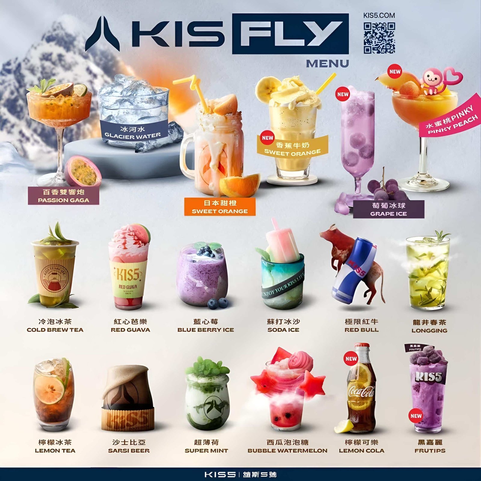 KIS5 FLY 二代霧化彈|適配特規主機|kis 二代主機專用 KIS5 FLY 二代霧化彈|適配特規主機|kis 二代主機專用