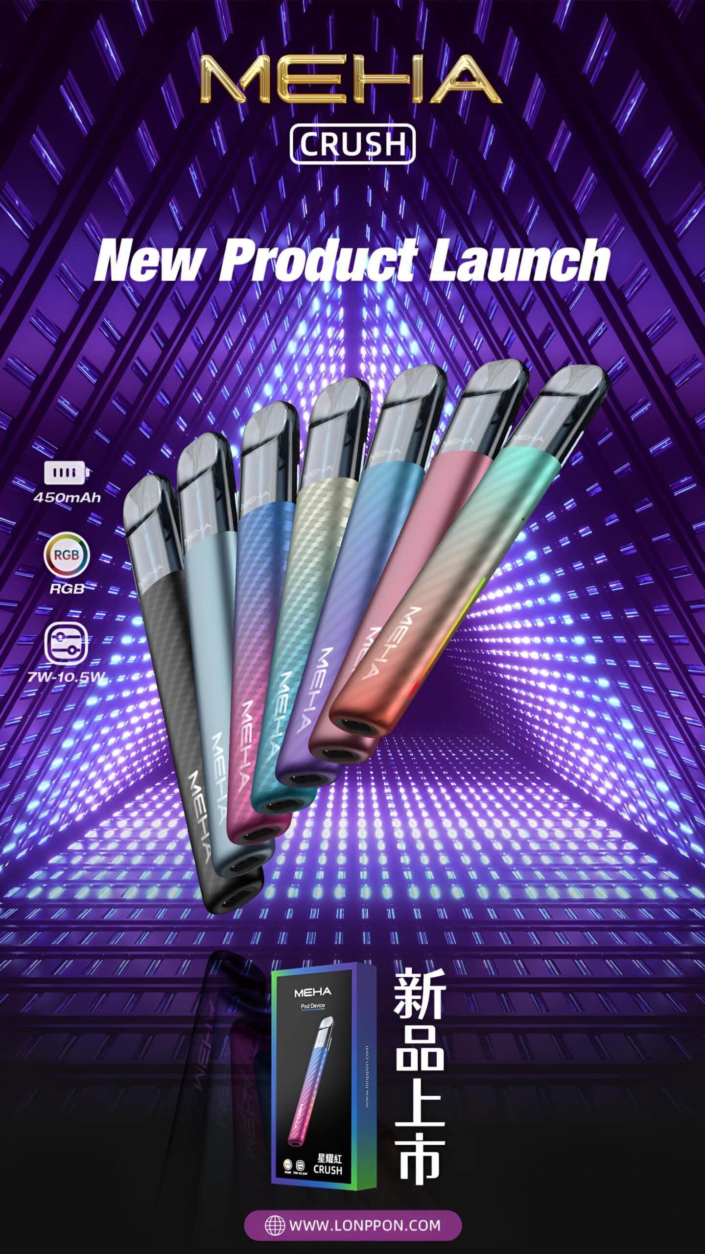 Meha Crush 魅嗨五代主機|三檔功率調節・氛圍燈智能電子煙 Meha Crush 魅嗨五代主機|三檔功率調節・氛圍燈智能電子煙