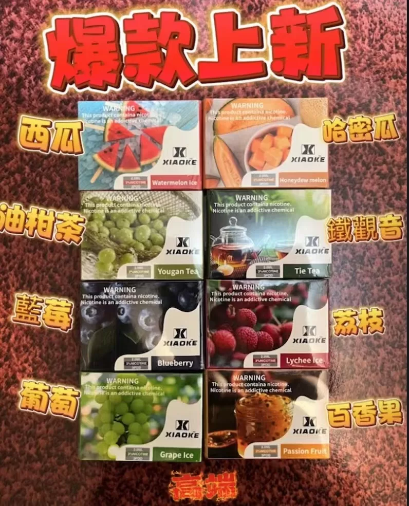 XIAOKE 梟客五代煙彈|適用 RELX 四代/五代主機|台灣電子煙批發現貨 XIAOKE 梟客五代煙彈|適用 RELX 四代/五代主機|台灣電子煙批發現貨:圖片 4