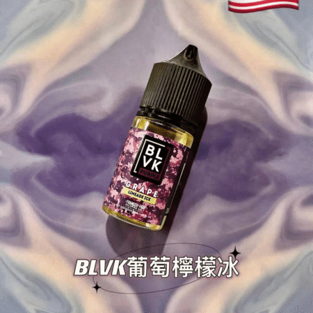 BLVK 獨角獸電子煙油|美國進口・DIY調配・30ML/35MG BLVK 獨角獸電子煙油|美國進口・DIY調配・30ML/35MG