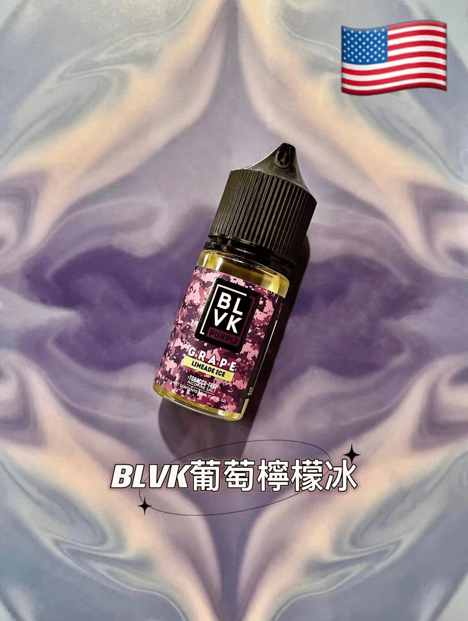 BLVK 獨角獸電子煙油|美國進口・DIY調配・30ML/35MG BLVK 獨角獸電子煙油|美國進口・DIY調配・30ML/35MG:圖片 10