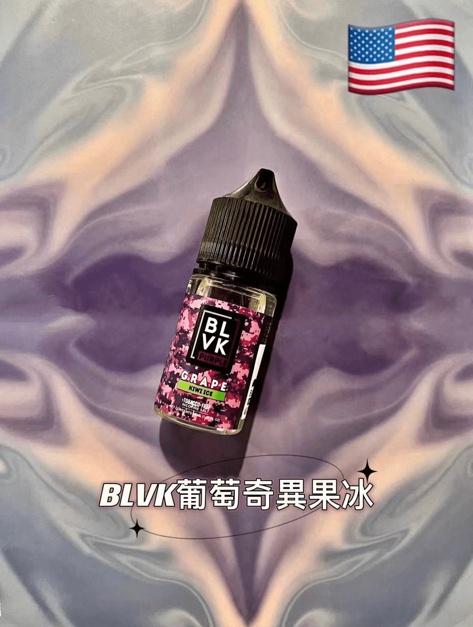 BLVK 獨角獸電子煙油|美國進口・DIY調配・30ML/35MG BLVK 獨角獸電子煙油|美國進口・DIY調配・30ML/35MG:圖片 9