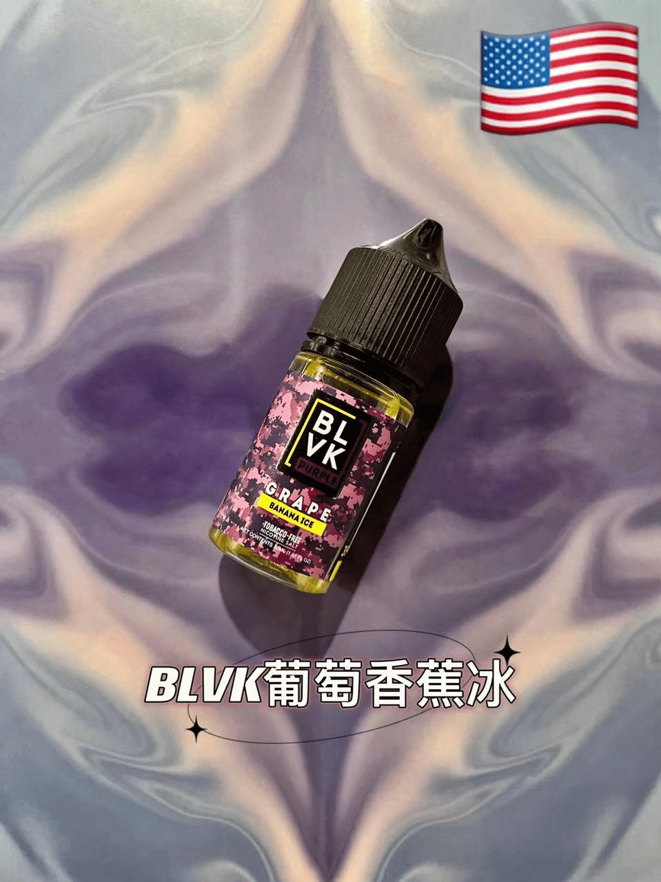 BLVK 獨角獸電子煙油|美國進口・DIY調配・30ML/35MG BLVK 獨角獸電子煙油|美國進口・DIY調配・30ML/35MG:圖片 7