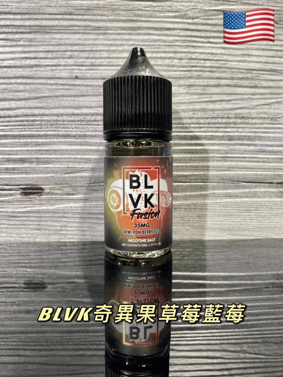 BLVK 獨角獸電子煙油|美國進口・DIY調配・30ML/35MG BLVK 獨角獸電子煙油|美國進口・DIY調配・30ML/35MG:圖片 6