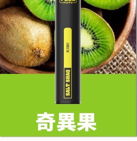 SALT SHAQ 鯊克7000口拋棄式煙桿|持久續航・經典口感 小黑條 SALT SHAQ 鯊克7000口拋棄式煙桿|持久續航・經典口感 小黑條