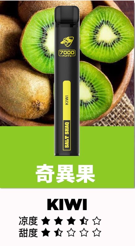 SALT SHAQ 鯊克7000口拋棄式煙桿|持久續航・經典口感 小黑條 SALT SHAQ 鯊克7000口拋棄式煙桿|持久續航・經典口感 小黑條:圖片 4