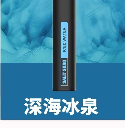 SALT SHAQ 鯊克7000口拋棄式煙桿|持久續航・經典口感 小黑條 SALT SHAQ 鯊克7000口拋棄式煙桿|持久續航・經典口感 小黑條
