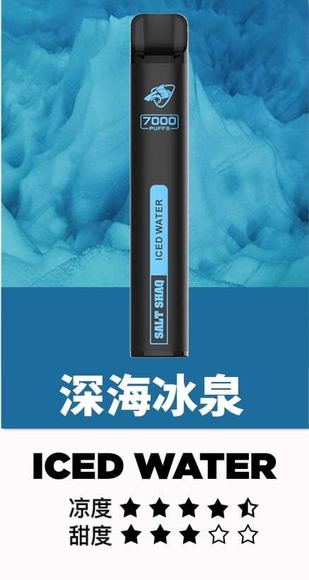 SALT SHAQ 鯊克7000口拋棄式煙桿|持久續航・經典口感 小黑條 SALT SHAQ 鯊克7000口拋棄式煙桿|持久續航・經典口感 小黑條:圖片 13
