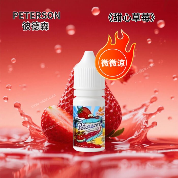PETERSON 彼德森 30ml 微冰果香煙油|11 款水果口味|36mg 丁鹽 PETERSON 彼德森 30ml 微冰果香煙油|11 款水果口味|36mg 丁鹽:圖片 8